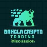 বাংলা Crypto Trading Discussion
