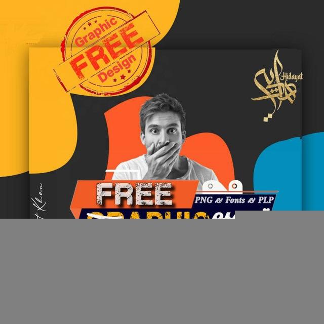 FREE Graphic Design تصميم جرافك مجاناً