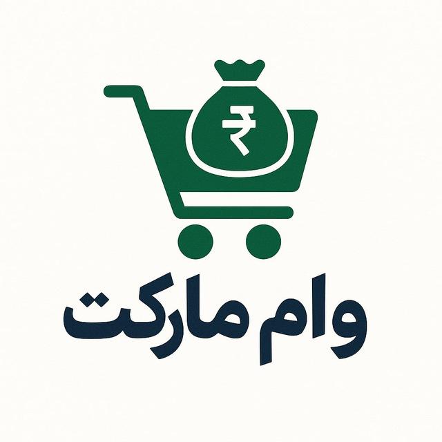 وام رسالت ملی سپه مهربانی