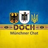 МЮНХЕН info Chat