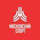 Московский спорт
