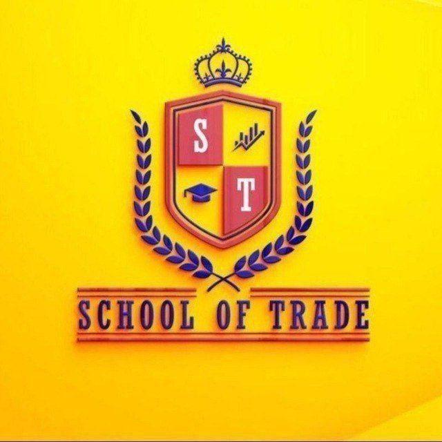 School Of Trades ⋆