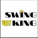 Swing का King