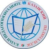 ГАПОУ "Казанский педагогический колледж"