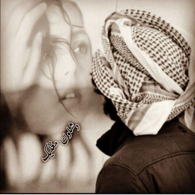 وشلون مغليك
