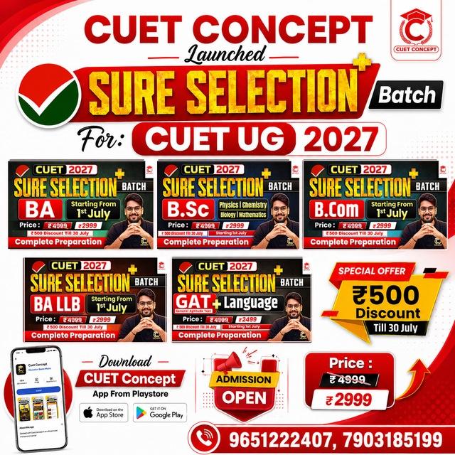 CUET CONCEPT