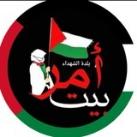 ️بيت امر الحدث