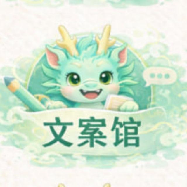 青木堂&文案头像