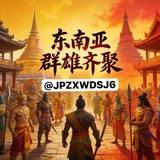 柬埔寨新闻大事件