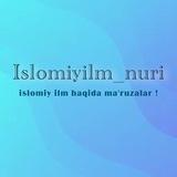 Islomiy ilm