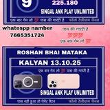 SHARE GANESH MATAKA 🎉