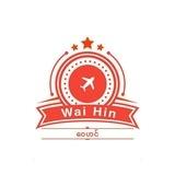 Wai Hin (ဝေဟင်)