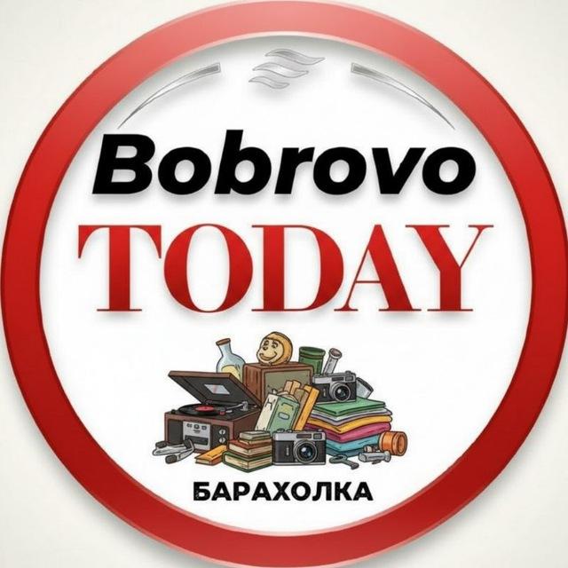 Барахолка bobrovo_today Восточное Бутово. пгт Боброво ❤️