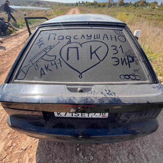 Подслушанно пк
