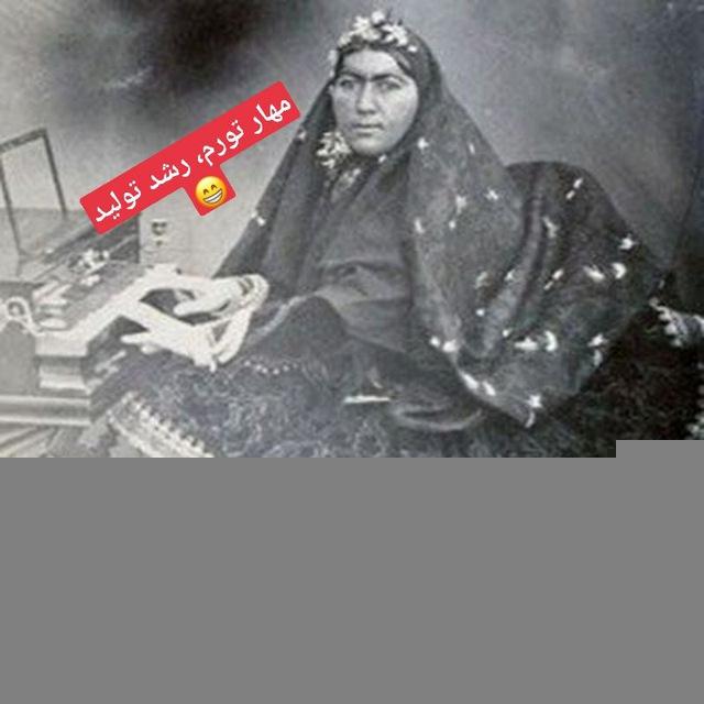 انیس الدوله