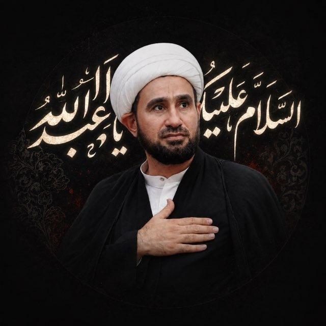 الشيخ ثامر الساعدي