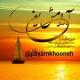 ساحل آرامش