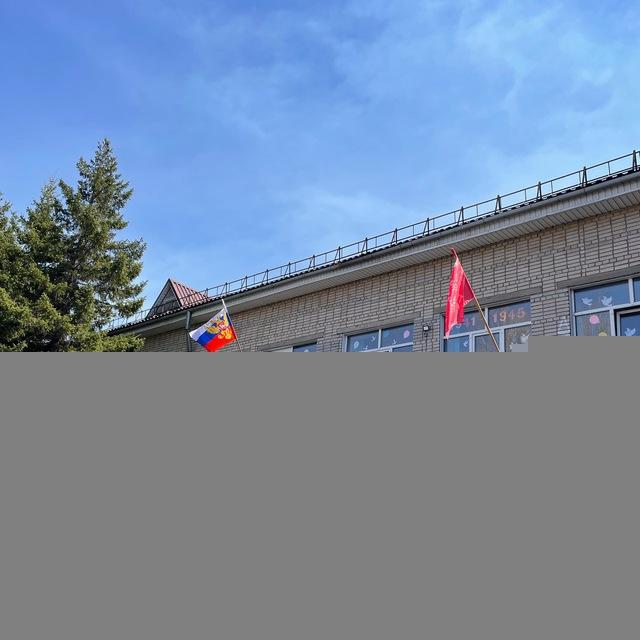 МБОУ "СОШ № 6 им. Н.П. Красильникова" города Бийска