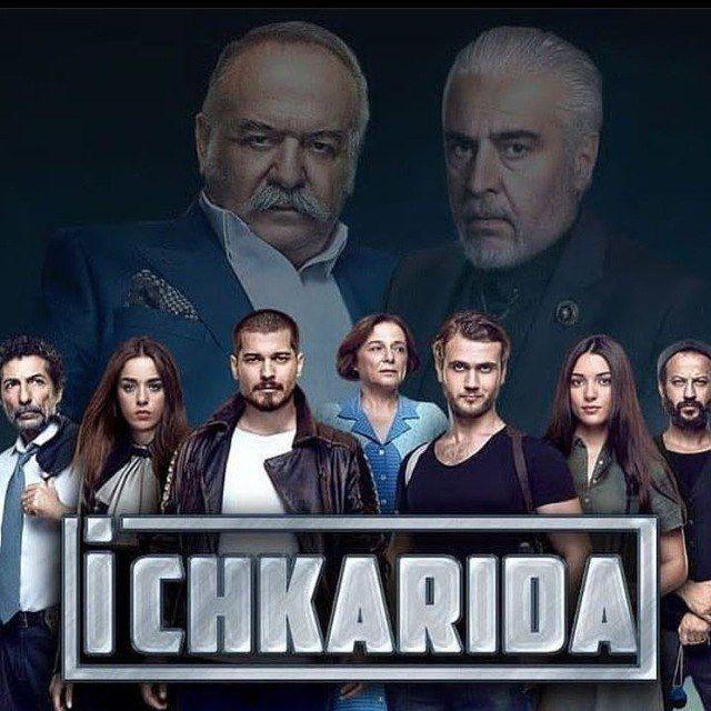 ICHKARDA 💵