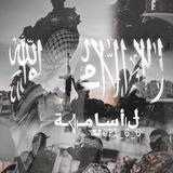 لـ أُسامـ𓂆𓏺ـة