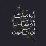 مشاريع ثاني ثانوي 🇸🇦