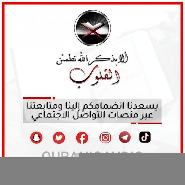 تقويم المملكة