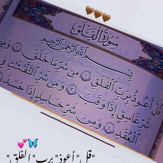 استخاره ام مصطفى ✨❤