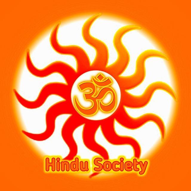𝗛𝗶𝗻𝗱𝘂 𝗦𝗼𝗰𝗶𝗲𝘁𝘆