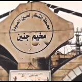 الخط_الغربي🦅🦅