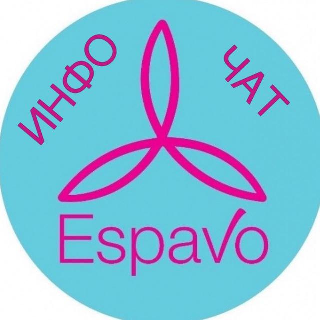 Эспаво инфо-чат