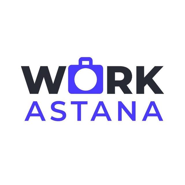 Работа Астана | Вакансии