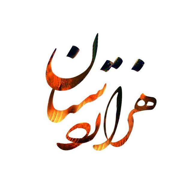 هزاردستان