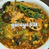 腊戌风味麻辣菜🍲