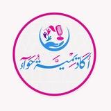 أكاديمية حوّآء | Hawwaa Academy
