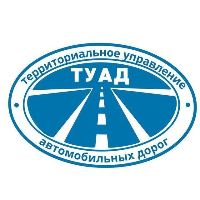Дороги НСО