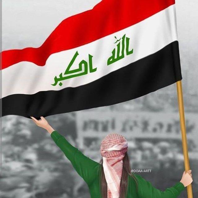 آهنگ عربی