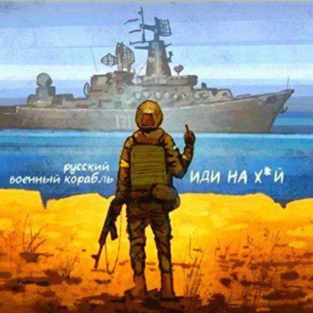 РВК ПНХ 🚤