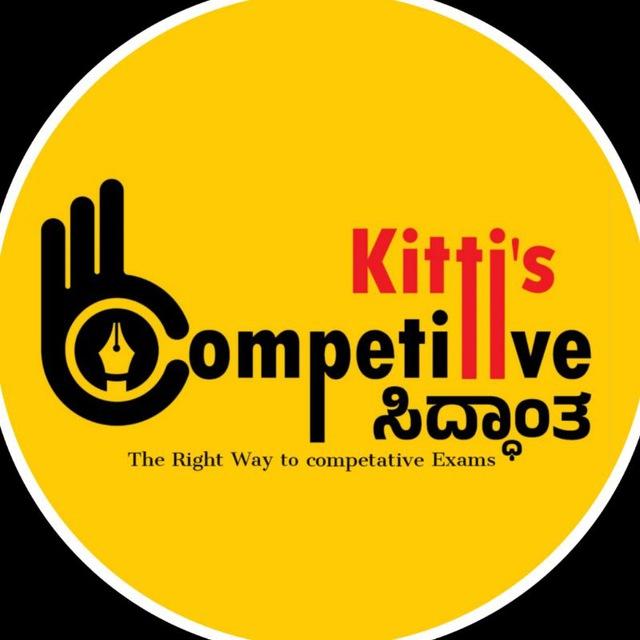 Kitti's Competitive ಸಿದ್ಧಾಂತ Official