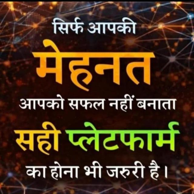 Scan Sathi (Safety QR)