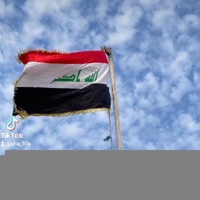 قناة اعدادية البصرة التجارية للبنين