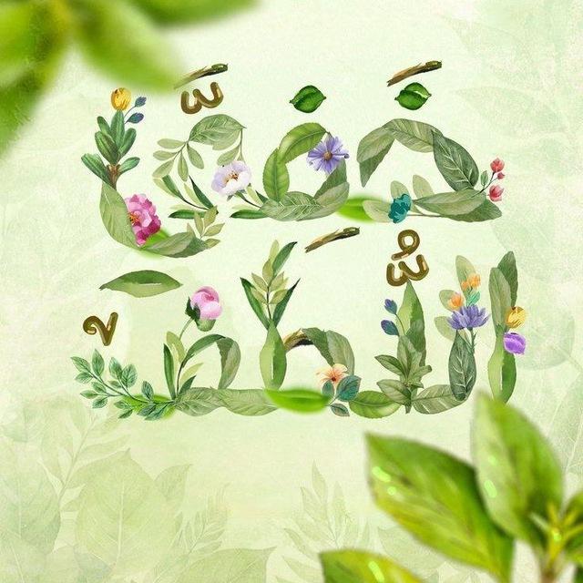 طفيف𖤴🇵🇸