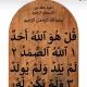 SECRET MYSTIQUE DU CORAN ET LA SPIRITUALITÉ