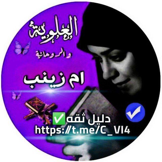 خيرة الروحانيه ام اعمال استخارة خيرة