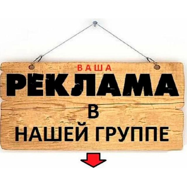 Интересные чаты в Телеграм