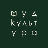 ФУДКУЛЬТУРА