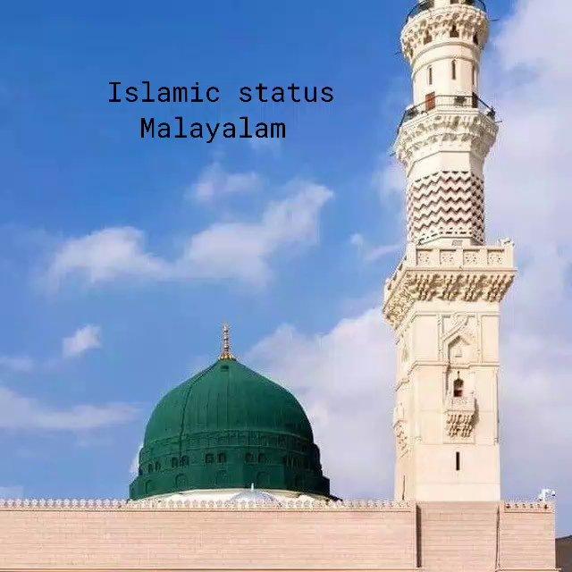 Islamic status Malayalam