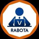 РАБОТА ЖУМУШ БИШКЕК