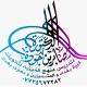 الدكتورة صابرين جوده 💎