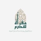 مقرأة سُدم - نساء -🌨