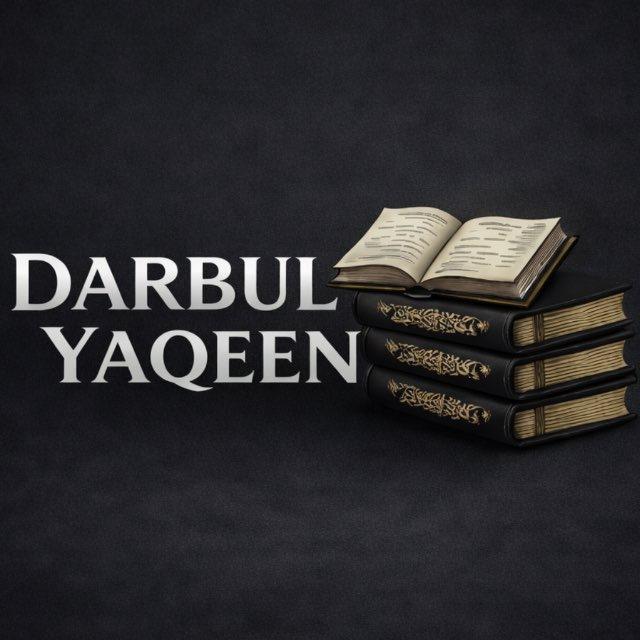 DARBUL YAQEEN | درب اليقين